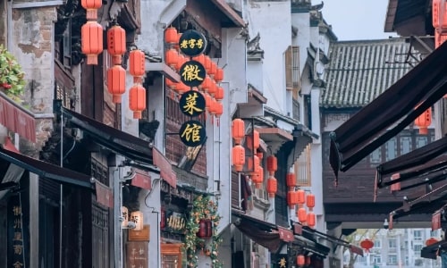 Tunxi street